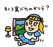 アリスはケーキを食べて大きくなりすぎる