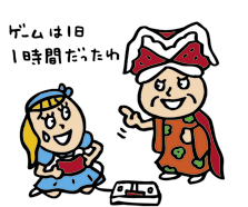 無愛想な公爵夫人